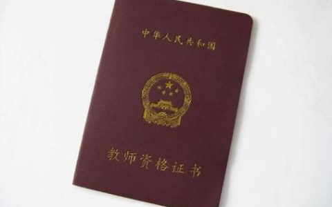 全国翻译专业资格考试报名：认准官方入口及缴费时间，避开这些坑