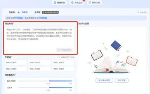 mhk汉语水平考试成绩查询，出分时间、查询入口、注意事项一次说清