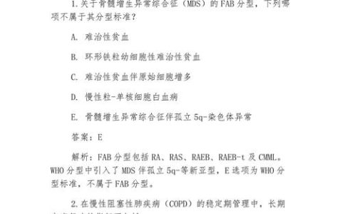 2026年卫生高级职称考试，主治大夫评副高到底要准备什么