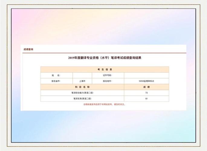 笔译catti官网_catti二级笔译_笔译三级报名时间