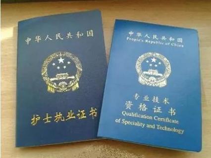 护士证考试报名方法_护士证报名考试方法视频_护士证报名考试方法有哪些
