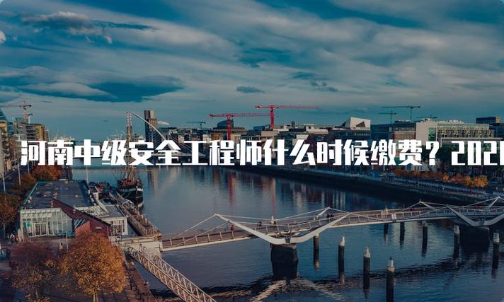 造价报名入口官网_河南二级造价报名时间_造价什么时候报名