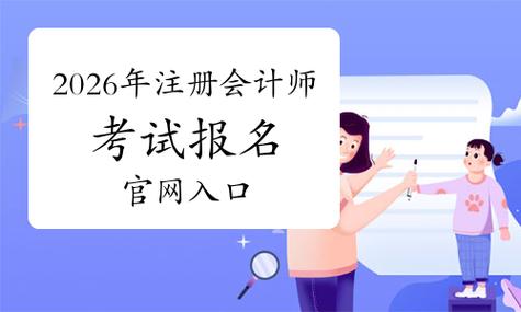 造价报名广东时间是几月份_造价什么时候报名_广东二级造价报名时间