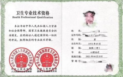 备考半年才搞懂，2026卫生高级职称考试宝典到底选哪个