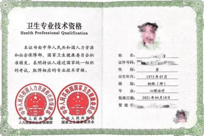 2026卫生高级职称考试宝典_高级卫生职称考试理论软件_2026卫生高级职称考试难度