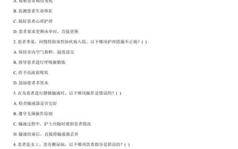 2026护士执业考试啥时候考、咋报名、有啥坑要注意