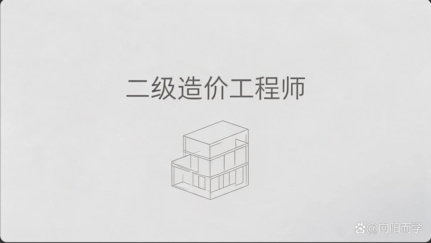 造价报名2026_广东二级造价报名时间_造价报名入口官网