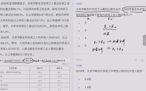 全科医学高级职称考试模拟题及答案五，附逐题解析与高频易错