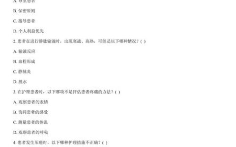 2026年护士执业资格考试习题集 这样挑这样练才不白做