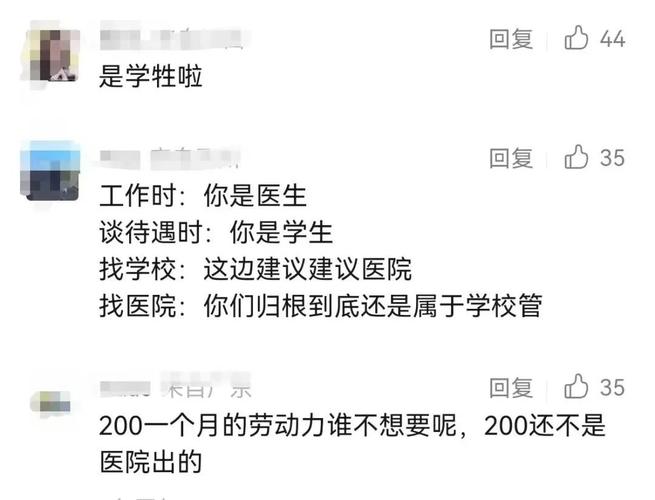 住院医师规培招聘信息_湖南住院医师规培考试如何填志愿_湖南住院医师规培入口
