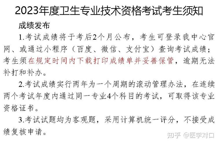 执业护士资格考试成绩单_护士执业资格考试成绩查询入口_护士执业资格考试成绩单电子版