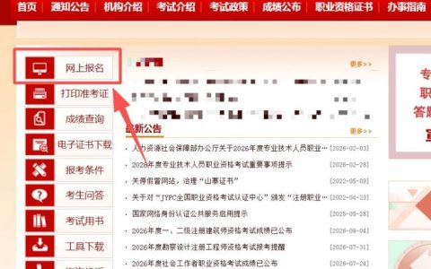 广东二级造价报名时间别错过，报名入口和提交周期一次说清