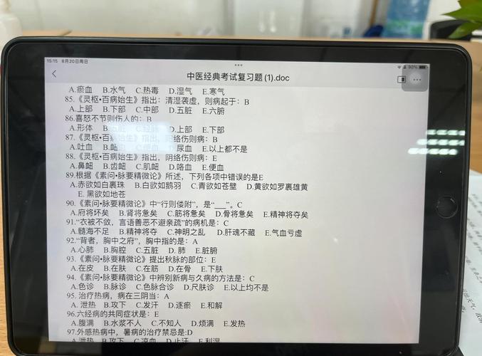 住院医师规培师资培训试题_湖南省住院医师规培_湖南住院医师规培考试如何填志愿
