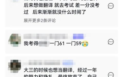 catti二级笔译真题刷几年够？带过3届考生的实在建议