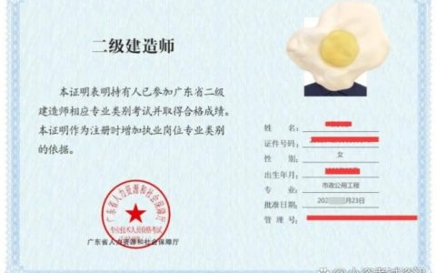 广东二级造价报名时间别瞎猜，2026年真实节点帮你理清楚