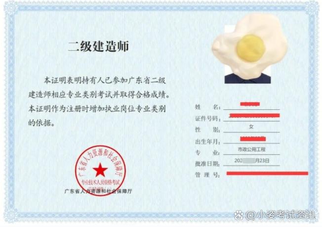 造价什么时候报名_广东二级造价报名时间_造价报名广东时间是几月份