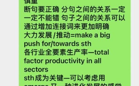 catti笔译三级试题真题怎么找 备考避坑指南