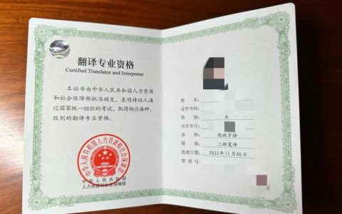 CATTI二级证书怎么领？时间、地点、材料一次说清
