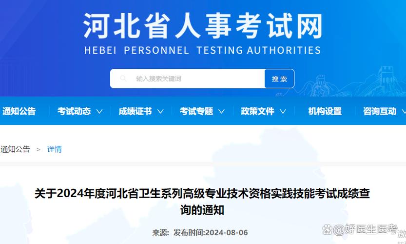 卫生副高职称考试_卫生副高职称成绩单怎么打印_卫生副高职称通过率