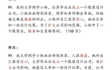 新汉语水平考试和旧HSK到底改了哪些地方？备考思路得跟着调整