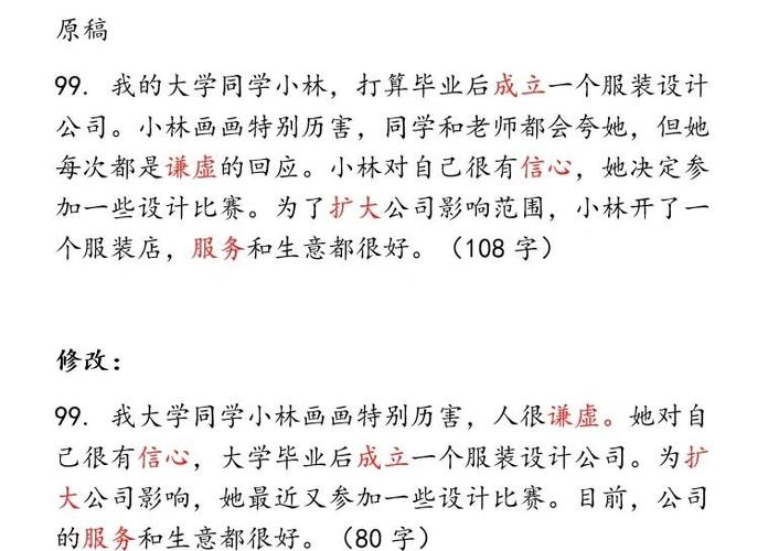 新汉语水平等级考试_新汉语水平考试_汉语水平口语高级考试