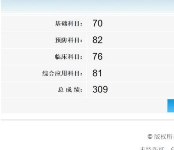2026执业兽医考试真题_2026年执业兽医考试官网_09年执业兽医资格证考试真题