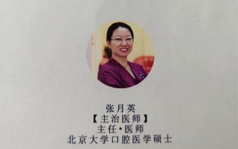 2026外科主治医师报名时间公布 几月几号截止别白等