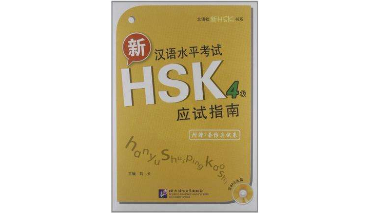 英语考试语法填空技巧_语法填空语法考点训练_hsk应试语法