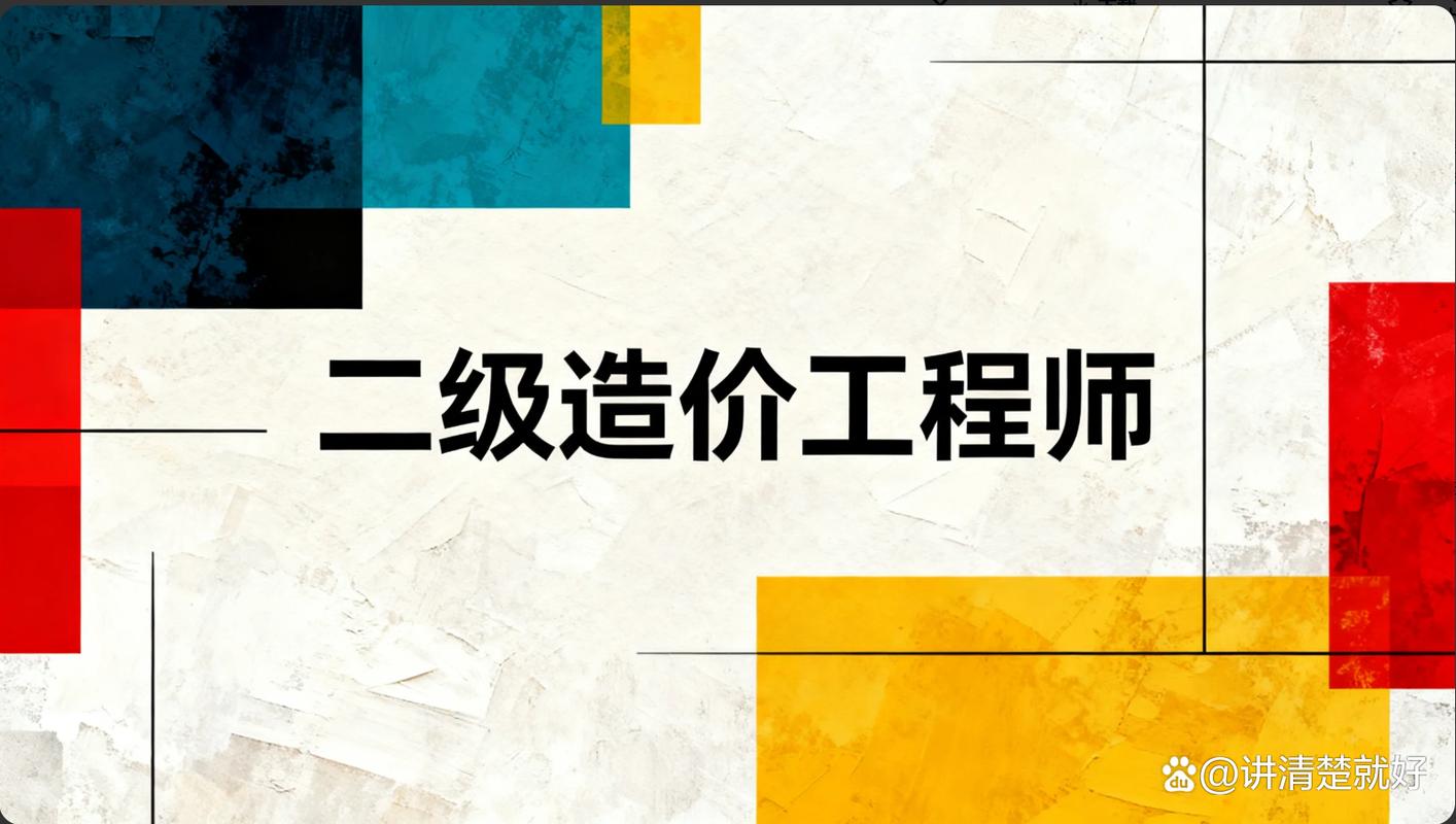 广东二级造价报名时间_造价什么时候报名_造价报名入口官网