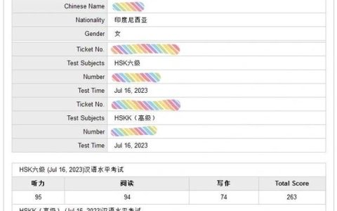 HSK六级听力mp3下载，我考了三次才找到的靠谱方法