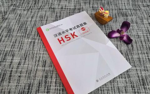 HSK四级真题听力下载，这几个地方亲测够用，别再乱找了