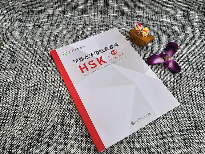 hsk四级真题听力下载_hsk三级听力真题mp3_高考听力真题下载