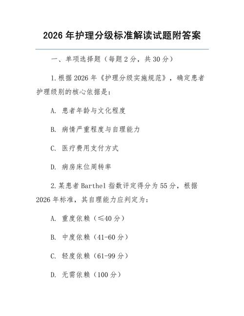 2026护士考试多少分过_2026年护士考试分数线_2026护士考试各省市分数线