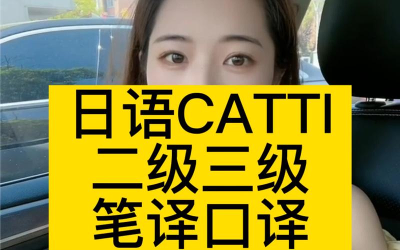 日语实务教程口译教材_实用日语口译教程_日语口译实务教程