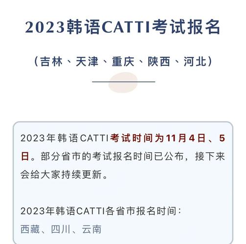 catti报名费用_报名费用英语怎么说_报名费用太高怎么办