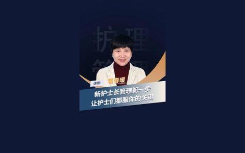 15年执业护士资格考试分数线多少分过？老护士长跟你说实话
