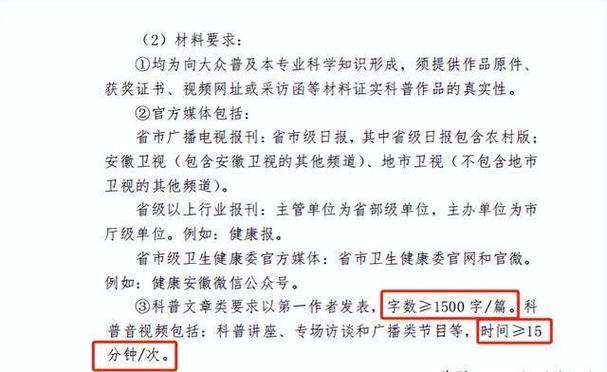 安徽高级卫生职称副高_安徽卫生高级职称考试_安徽卫生职称考试网