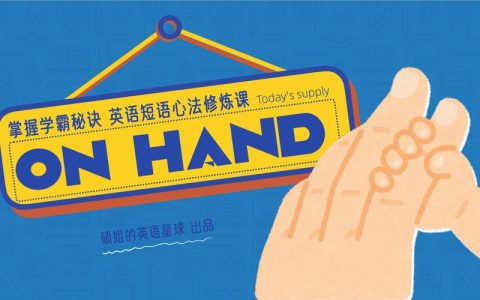 HSK语法精讲精练到底怎么练？教了十年的人给你讲明白