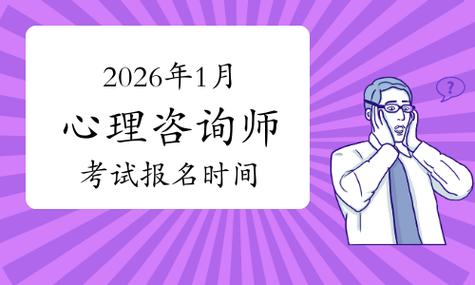 2026年护士执业资格考试报名表_24年护士执业资格考试报名_2026年护士执业资格考试报名表