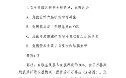 2026住院医师规培考试什么时候考，哪几科最容易挂要重点准备