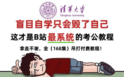 2026执业护士考试时间定了 备考别走弯路