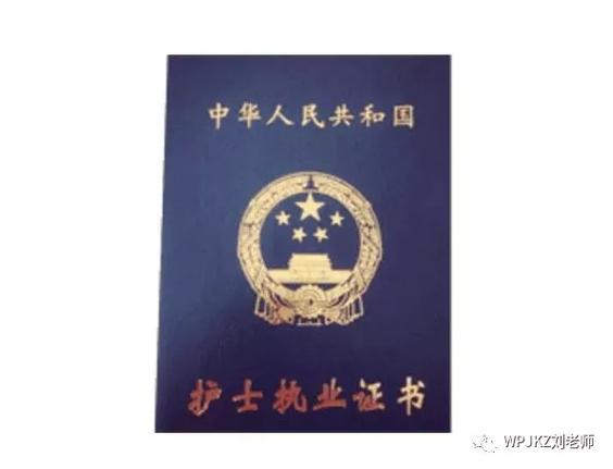 2026护士证报名入口_2026护士证报名截止了吗_2026护士资格证考试报名时间