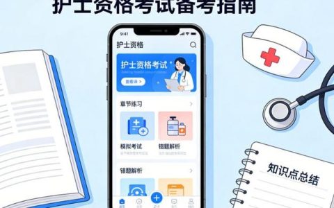 护士资格证考试2026有啥变化，报名备考看这篇