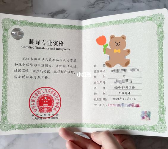 catti二级口译含金量_catti口译三级含金量_Catti口译三级