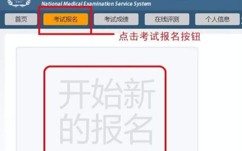 15外科主治医师考试报名通道，入口在哪、什么时候能进