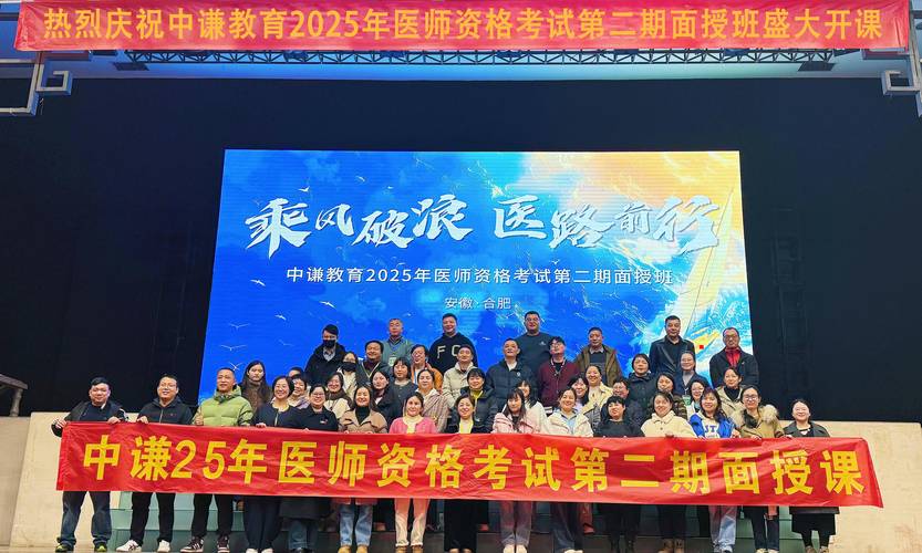 医师助理乡镇资格考试时间_医师助理乡镇资格考试内容_乡镇助理医师资格考试