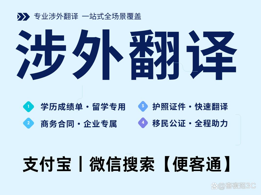 翻译资格考试 费用_翻译资格考试准备_翻译资格考试费用多少