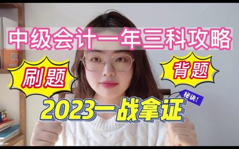 卫生中级职称考试呼吸内科怎么备考，一个考过的医生说几句大实话