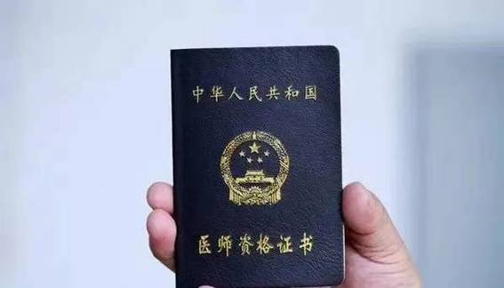 2026口腔医师注册时间_口腔医师资格证考试报名2026_2026口腔主治医师报考新规