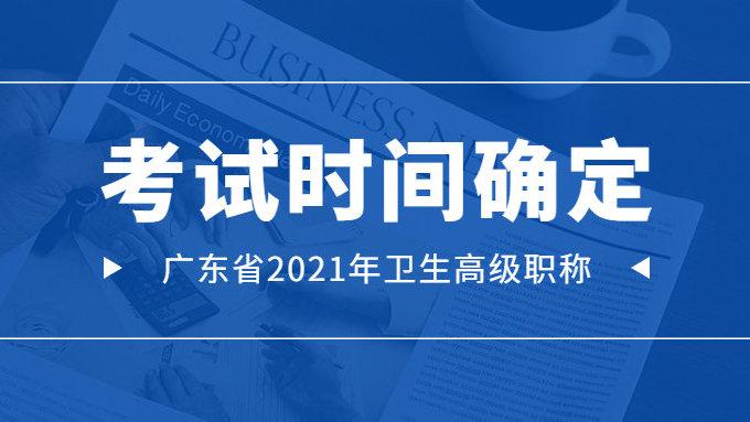 卫生职称药师中级考试视频_卫生职称考试教材_卫生高级职称考试宝典破解版